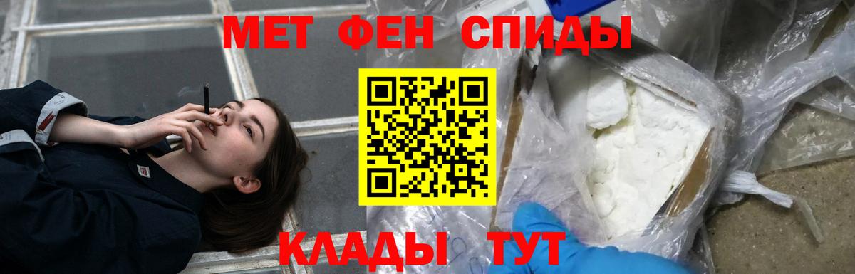 Сальск  Amphetamine 98%  АМФ  Вход с VPN  Амфетамин 