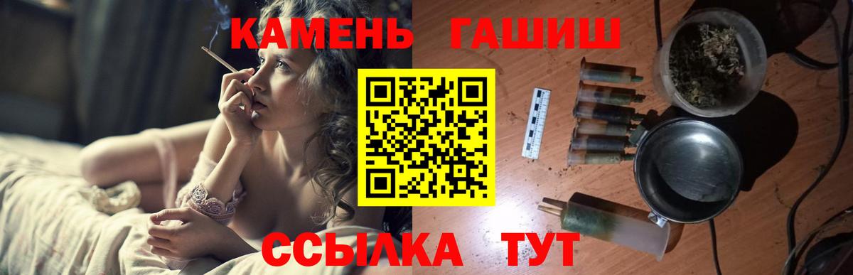 Сальск  Гашиш hashish  Вход с VPN  ГАШ Ice-O-Lator 