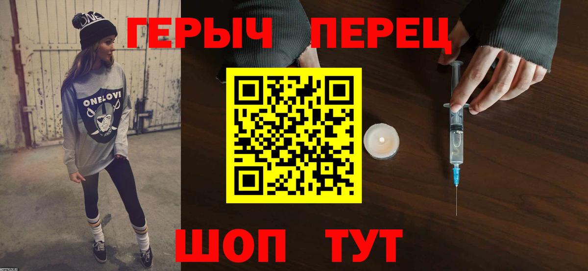 Героин VHQ Сальск
