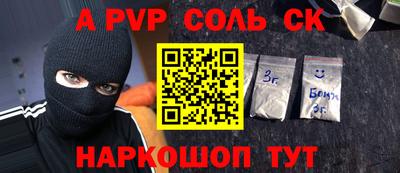 прущая мука Будённовск