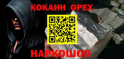 гашиш Бузулук