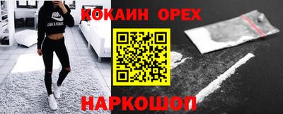 прущая мука Будённовск