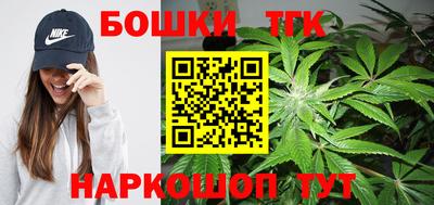 гашиш Бузулук