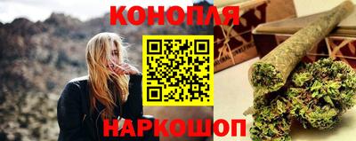 гашиш Бузулук