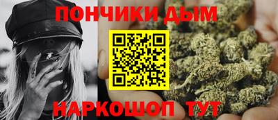 гашиш Бузулук