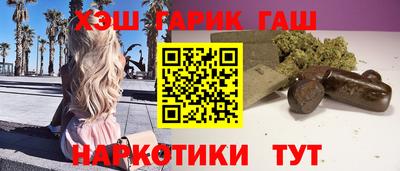 гашиш Бузулук