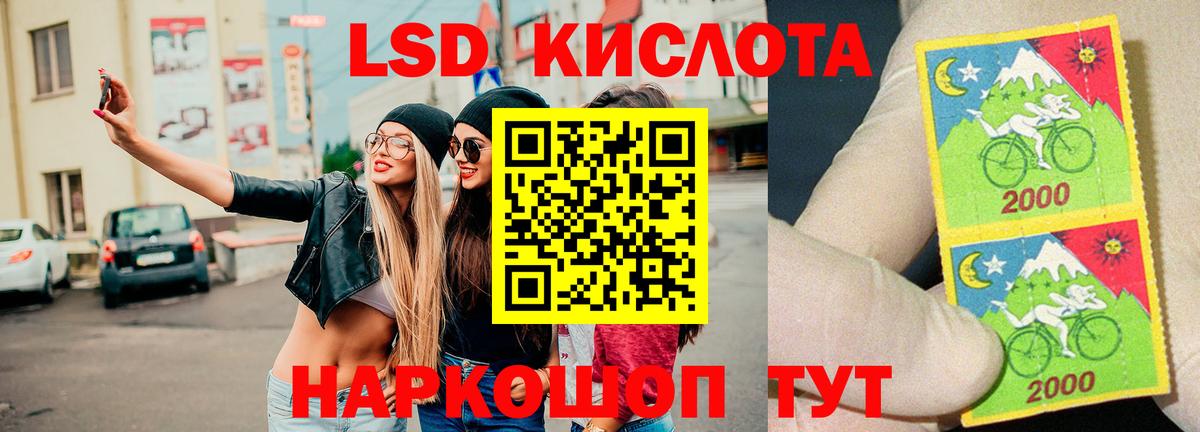 Лсд 25 экстази ecstasy  LSD-25 экстази ecstasy  Сальск  блэк спрут ссылка  Вход с VPN 