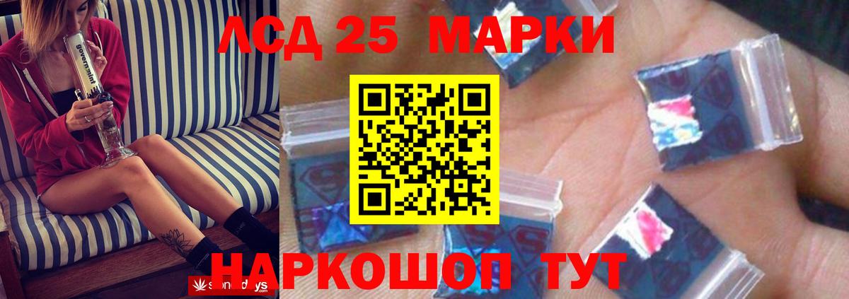 Лсд 25 экстази ecstasy Сальск