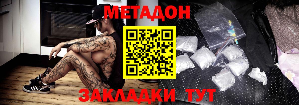 Сальск  МЕТАДОН мёд  МЕТАДОН мёд  shop состав  Вход с VPN  hydra  