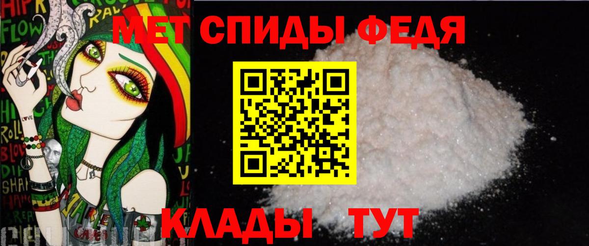 Метамфетамин мет Сальск
