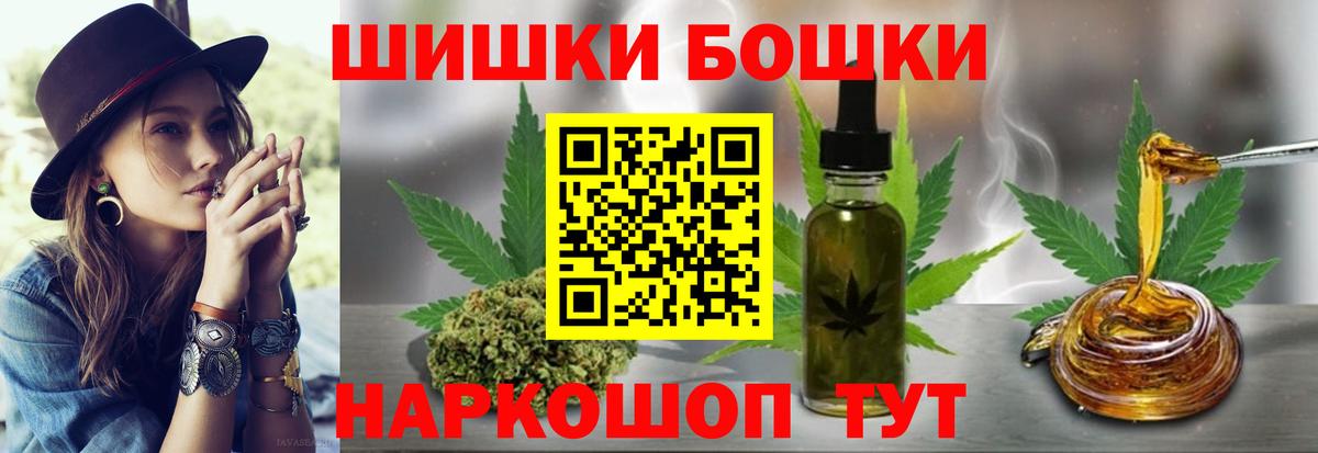 Марихуана план  Вход с VPN  Сальск  Марихуана конопля  Бошки Шишки семена 